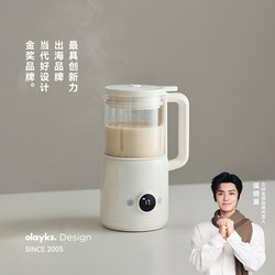 Olayks Instant Little Magic Bean Mini Blender Small Soy Milk Maker Juicer Household Fully Automatic Quiet New Model Olayks Instant Little Magic Bean Mini Blender Small Soy Milk Maker Juicer Household Fully Automatic Quiet New Model