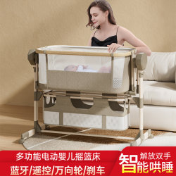 Baby Multi-functional Electric Horizontal Rocking Bed Rocking Chair Newborn Baby Sleeping Basket Baby February Sleep Handy Gadget Baby Multi-functional Electric Horizontal Rocking Bed Rocking Chair Newborn Baby Sleeping Basket Baby February Sleep Handy Gadget