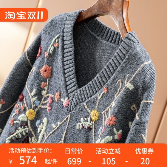 HD Spring Home Blossoms French G Designer 100 Wool Three-dimensional Hand-Embroidered V-neck Long Sleeve Sweater Women 6Y92 
HD Spring Home Blossoms French G Designer 100 Wool Three-dimensional Hand-Embroidered V-neck Long Sleeve Sweater Women 6Y92