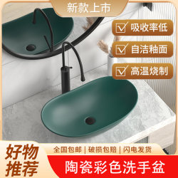Countertop Basin Ceramic Wash Basin Wash Basin Home Art Basin Simple European Ingot Dark Green Basin Bathroom Countertop Basin Ceramic Wash Basin Wash Basin Home Art Basin Simple European Ingot Dark Green Basin Bathroom