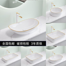 Countertop Basin Round Wash Basin Integrated Basin Scandinavian Accessible Luxury Ceramic Wash Basin Gold Edge Art Basin Small Apartment Basin Countertop Basin Round Wash Basin Integrated Basin Scandinavian Accessible Luxury Ceramic Wash Basin Gold Edge Art Basin Small Apartment Basin