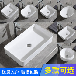 Nordic Ceramic Washbasin, Countertop Basin, Square and Oval Wash Basin, Household Balcony Bathroom Basin Nordic Ceramic Washbasin, Countertop Basin, Square and Oval Wash Basin, Household Balcony Bathroom Basin