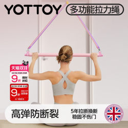 Yottoy Resistance Band Back Training Device for Door Frame High Pull-Down Exercise, Elastic Band, Shoulder Opening Fitness Exercise Frame Yottoy Resistance Band Back Training Device for Door Frame High Pull-Down Exercise, Elastic Band, Shoulder Opening Fitness Exercise Frame