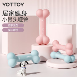 Yottoy Plastic-Coated Dumbbells for Women's Fitness, Home Use, Dormitory, 2kg Pair, Solid Cast Iron Kettlebells, Barbells Yottoy Plastic-Coated Dumbbells for Women's Fitness, Home Use, Dormitory, 2kg Pair, Solid Cast Iron Kettlebells, Barbells