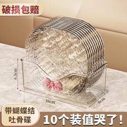 Free Base Bone Spitting Dish Household Accessible Luxury Dining Table Garbage Spitting Bone Dish Food Grade Fruit Plate Living Room Dish Free Base Bone Spitting Dish Household Accessible Luxury Dining Table Garbage Spitting Bone Dish Food Grade Fruit Plate Living Room Dish