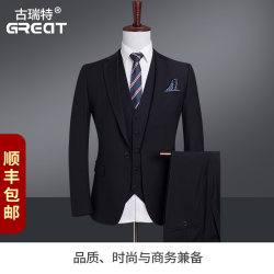 Men's Suit Set with Double Vents, Business Formal Wear, Single-Piece Small Suit, Korean Style Slim Fit, Groomsmen, Groom, Wedding Men's Suit Set with Double Vents, Business Formal Wear, Single-Piece Small Suit, Korean Style Slim Fit, Groomsmen, Groom, Wedding