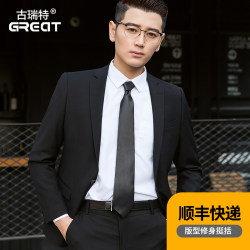 Men's Suit Jacket Business Attire Professional Workwear Top Single-Breasted Slim Fit Formal Interview Pure Black Suit Set Men's Suit Jacket Business Attire Professional Workwear Top Single-Breasted Slim Fit Formal Interview Pure Black Suit Set