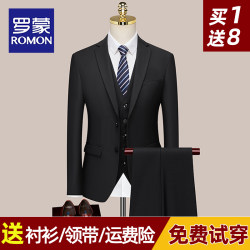 Romon Suit Set for Men, Groomsmen, Groom, Wedding, Professional Business Formal Wear, Casual Slim Fit Jacket, Small Suit for Men Romon Suit Set for Men, Groomsmen, Groom, Wedding, Professional Business Formal Wear, Casual Slim Fit Jacket, Small Suit for Men