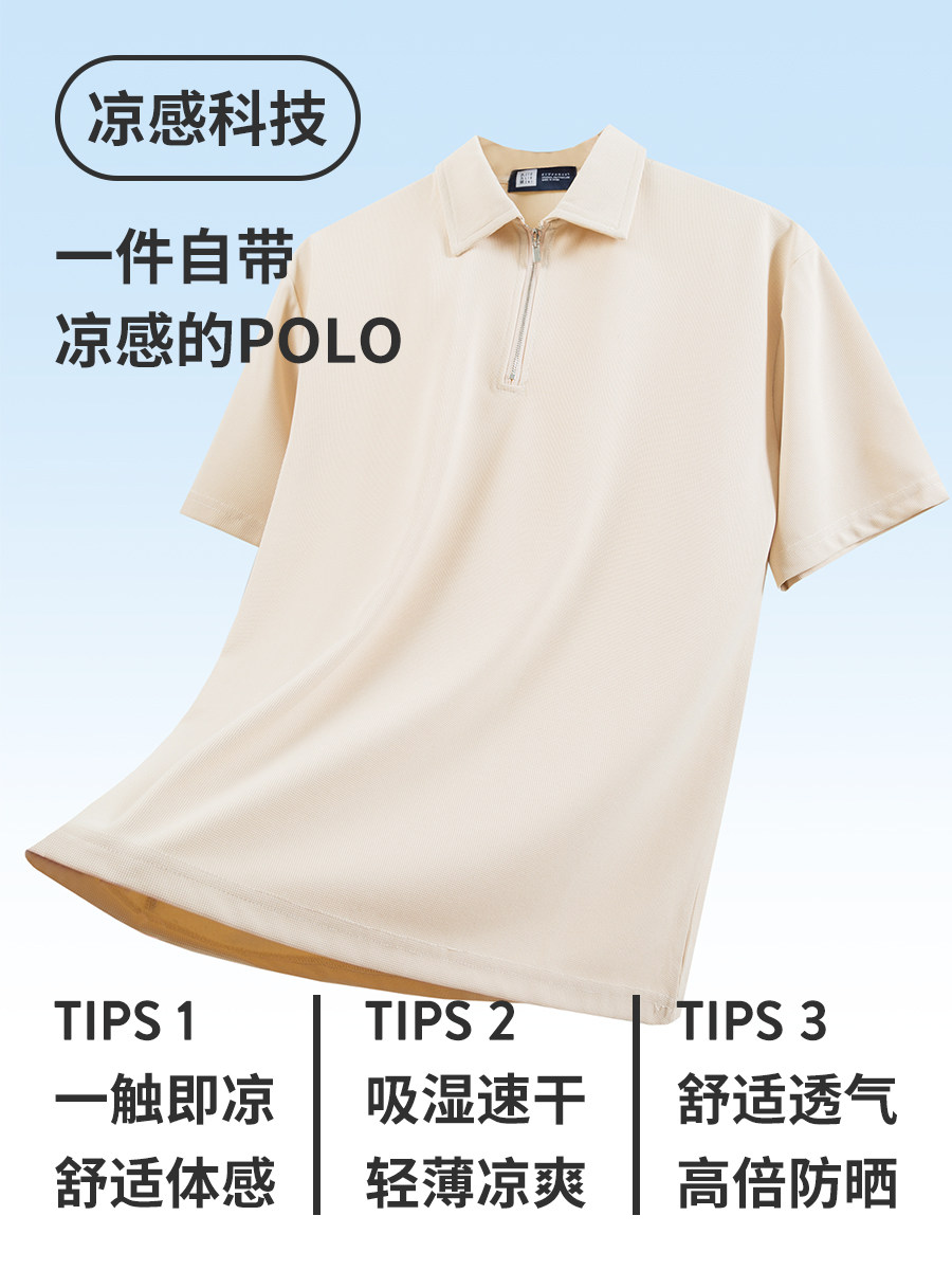 Polo Shirt Lengan Pendek Lelaki Jiuliuzhi Warna Pepejal - Main Image