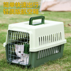 Cat air box cat cage portable for outing pet dog checkout box small dog car dog cage large cat box Cat air box cat cage portable for outing pet dog checkout box small dog car dog cage large cat box