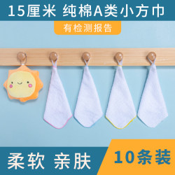 15cm Small Towels, Pure Cotton Square Towels, Special for Kindergarten Children, for Wiping Mouth, Absorbent, White, with Hanging Rope, Soft and Square-Shaped 15cm Small Towels, Pure Cotton Square Towels, Special for Kindergarten Children, for Wiping Mouth, Absorbent, White, with Hanging Rope, Soft and Square-Shaped