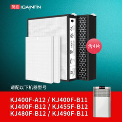 Compatible with Ao Smith Air Purifier Kj400F/455/480F Filter Element 490F-B11 Filter Mesh A12/B12 Compatible with Ao Smith Air Purifier Kj400F/455/480F Filter Element 490F-B11 Filter Mesh A12/B12