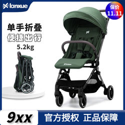 Blue Cod Carbon Fiber X3 Stroller High View Ultra-Light Portable Convertible Sit-Lie Foldable Baby Stroller Travel-Friendly Stroller Blue Cod Carbon Fiber X3 Stroller High View Ultra-Light Portable Convertible Sit-Lie Foldable Baby Stroller Travel-Friendly Stroller