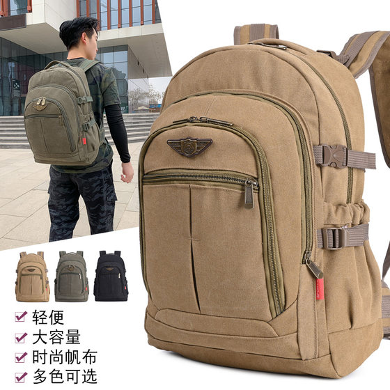 50L Large Capacity Thick Canvas School Bag Outdoor Backpack Wear-Resistant Travel Backpack School Bag Men’s and Women’s Tool Backpack 
50L Large Capacity Thick Canvas School Bag Outdoor Backpack Wear-Resistant Travel Backpack School Bag Men’s and Women’s Tool Backpack