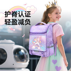 Hedner spine protection ultra-light weight-reducing children's schoolbag Hedner spine protection ultra-light weight-reducing children's schoolbag