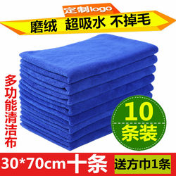 Cleaning Cloth, Household Cleaning Towel, Absorbent, Lint-Free, Thickened, for Wiping Floors, Glass, Furniture, Car Washing, and Wiping Tables Cleaning Cloth, Household Cleaning Towel, Absorbent, Lint-Free, Thickened, for Wiping Floors, Glass, Furniture, Car Washing, and Wiping Tables