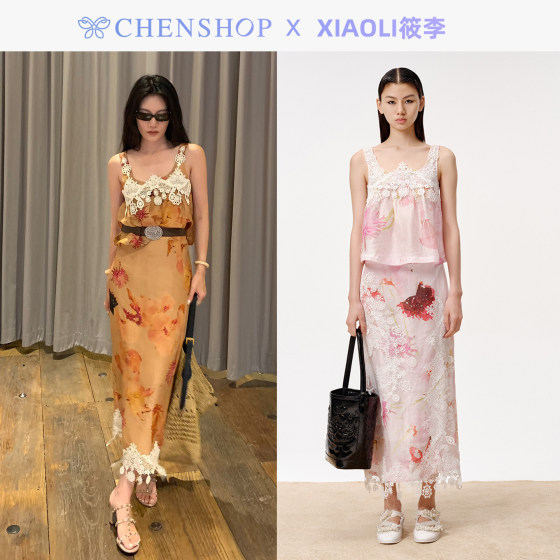 XIAOLI Xiao Li Chuqiu New Printed Lace Vest Lace Skirt Women's CHENSHOP Designer Brand
XIAOLI Xiao Li Chuqiu New Printed Lace Vest Lace Skirt Women's CHENSHOP Designer Brand