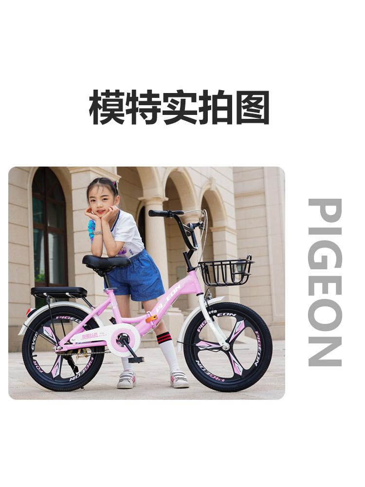 PIGEON 折りたたみ自転車 ホワイト