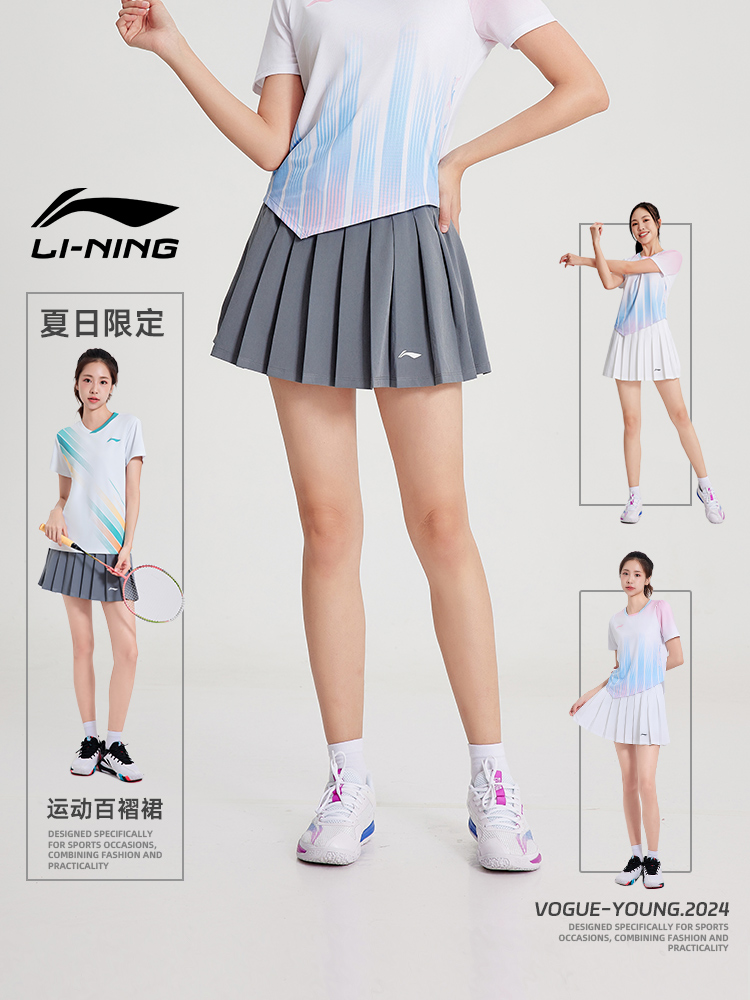 リーニン　バトミントン　スポーツウェア　テニス　スコート　スカート LI-NING リーニン バドミントンウェア『レディース』 ゲーム