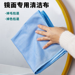 This bundle of microfibers cleans without leaving any traces of water This bundle of microfibers cleans without leaving any traces of water