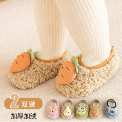 Baby Floor Shoes and Socks, Non-Slip Socks, Baby Walking Socks, Fleece-Lined Thickened Socks, Children's Sock Covers, Winter Indoor Warm Shoes and Socks Baby Floor Shoes and Socks, Non-Slip Socks, Baby Walking Socks, Fleece-Lined Thickened Socks, Children's Sock Covers, Winter Indoor Warm Shoes and Socks