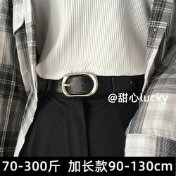 Women's Plus-Size Long Decorative Leather Belt for Jeans, High-End Feel, 100kg Fat mm Niche Design Women's Plus-Size Long Decorative Leather Belt for Jeans, High-End Feel, 100kg Fat mm Niche Design