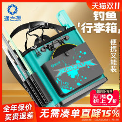 Yuzhiyuan New Fishing Rod Bag, Fish Protection Bag, Fishing Equipment, Fishing Gear Storage Bag, Rod Bag, Hard Shell, Lightweight Fish Protection Bag Yuzhiyuan New Fishing Rod Bag, Fish Protection Bag, Fishing Equipment, Fishing Gear Storage Bag, Rod Bag, Hard Shell, Lightweight Fish Protection Bag