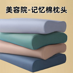 Beauty Salon Special Pillow, Beauty Bed, Massage Bed Supplies, Massage Headrest, Anti-Collapse Memory Pillow with Pillowcase, Cervical Spine Pillow Beauty Salon Special Pillow, Beauty Bed, Massage Bed Supplies, Massage Headrest, Anti-Collapse Memory Pillow with Pillowcase, Cervical Spine Pillow