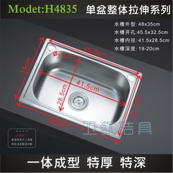 Paisi Sink Single Bowl 304 Thickened and Deepened Stainless Steel Dishwashing Basin, Available in Large, Medium, and Small Sizes Paisi Sink Single Bowl 304 Thickened and Deepened Stainless Steel Dishwashing Basin, Available in Large, Medium, and Small Sizes