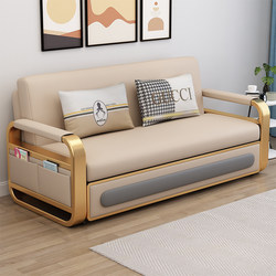 Sofa Bed Dual-Purpose Light Luxury Tech Fabric Foldable Multi-Functional Living Room Small Apartment Retractable Sliding Solid Wood Storage Box Sofa Bed Dual-Purpose Light Luxury Tech Fabric Foldable Multi-Functional Living Room Small Apartment Retractable Sliding Solid Wood Storage Box