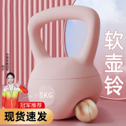 Soft Kettlebell Women's Fitness Equipment Home Dumbbell Men's Exercise Shaping Squat Butt Lift Tool Soft Professional Kettle Lifting Device Soft Kettlebell Women's Fitness Equipment Home Dumbbell Men's Exercise Shaping Squat Butt Lift Tool Soft Professional Kettle Lifting Device