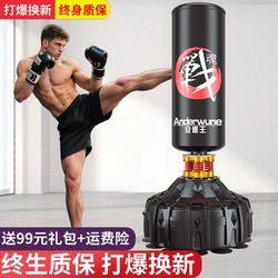 Boxing Punching Bag, Home-Use Standing Sandbag, Non-Tumbling Training Equipment, Adult Sanda Fitness Indoor Sports Taekwondo Boxing Punching Bag, Home-Use Standing Sandbag, Non-Tumbling Training Equipment, Adult Sanda Fitness Indoor Sports Taekwondo