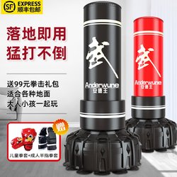 Boxing Sandbag Vertical Household Sandbag Sanda Tumbler Adult and Kidsren Professional Taekwondo Boxing Target Training Equipment Boxing Sandbag Vertical Household Sandbag Sanda Tumbler Adult and Kidsren Professional Taekwondo Boxing Target Training Equipment