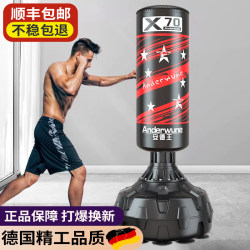 Sandbag Boxing Sandbag Household Vertical Family Adult Professional Kidsren's Sanda Taekwondo Tumbler Training Equipment Sandbag Boxing Sandbag Household Vertical Family Adult Professional Kidsren's Sanda Taekwondo Tumbler Training Equipment