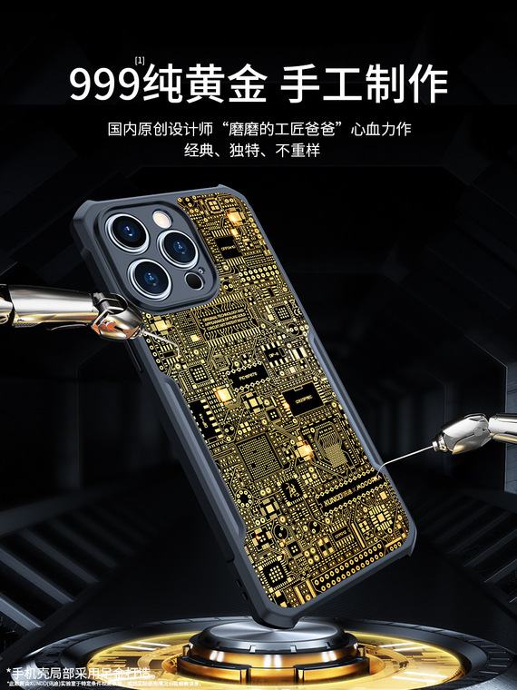 Xundd Circuit Board High-End Premium Airbag 4 Corner Shock Absorbing Tough Shockproof 15, 15 Plus, 15 Pro, 15 Pro Max iPhone