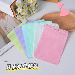 Sealed Bag Large Size ins Style Macaron Colorful Ziplock Bag Thickeneded Transparent Colorful Plastic Bag Card Holder Sticker Decoration Sealed Bag Large Size ins Style Macaron Colorful Ziplock Bag Thickeneded Transparent Colorful Plastic Bag Card Holder Sticker Decoration
