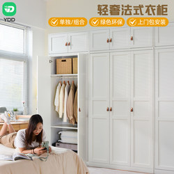 Ydd Brittany Wardrobe Light Luxury High-End Home Bedroom Closet Metal Master Bedroom Steel Small Apartment 55cm Deep Ydd Brittany Wardrobe Light Luxury High-End Home Bedroom Closet Metal Master Bedroom Steel Small Apartment 55cm Deep