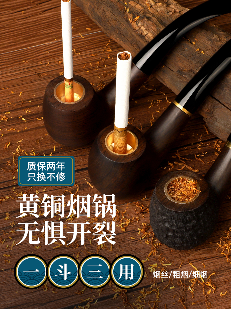 七福神  木製工芸品パイプ O1CN01zLUIyq1xWc087vmv2_!!0-