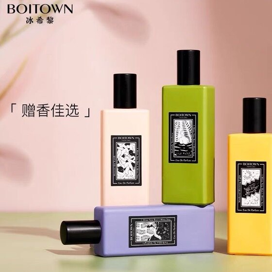 Bingxili No Man's Realm Perfume Lady's World Fireworks Artist Series Lasting Light Fragrance and Remaining Fragrance Counter Authentic Products 
Bingxili No Man's Realm Perfume Lady's World Fireworks Artist Series Lasting Light Fragrance and Remaining Fragrance Counter Authentic Products