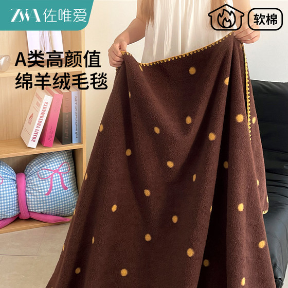 Class A cashmere blanket thickened office single nap blanket sofa cover blanket dormitory air conditioning shawl blanket
Class A cashmere blanket thickened office single nap blanket sofa cover blanket dormitory air conditioning shawl blanket