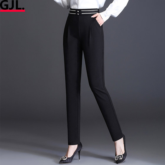 High-waisted harem pants for women with slim fit and slim women's pants 2025 Spring and Autumn New versatile stretch casual pants
High-waisted harem pants for women with slim fit and slim women's pants 2025 Spring and Autumn New versatile stretch casual pants