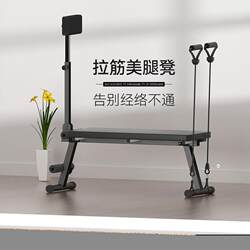 Stretching Barbell, Foldable Multi-Functional Stretching Bench, Home Exercise Bed, Stretching Board, Foldable, Spinal Correction Stretching Barbell, Foldable Multi-Functional Stretching Bench, Home Exercise Bed, Stretching Board, Foldable, Spinal Correction