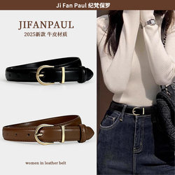 Women's Belt 2025 New Style Simple and Versatile, Suitable for Jeans, with a High-End Design, Black Women's Belt Women's Belt 2025 New Style Simple and Versatile, Suitable for Jeans, with a High-End Design, Black Women's Belt