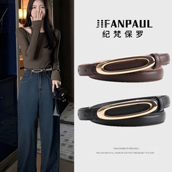 Korean Retro Small Belt for Women, Fashionable, Simple, Versatile, Casual, Suitable for Dresses, Jeans, Coats, Thin Belt, Trendy Korean Retro Small Belt for Women, Fashionable, Simple, Versatile, Casual, Suitable for Dresses, Jeans, Coats, Thin Belt, Trendy