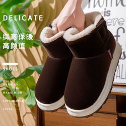 Snow boots for middle-aged and elderly people, winter warm cotton shoes for men, plus velvet and thickened home shoes, non-slip heel cotton slippers for women Snow boots for middle-aged and elderly people, winter warm cotton shoes for men, plus velvet and thickened home shoes, non-slip heel cotton slippers for women