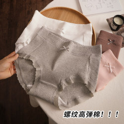 Pure cotton women's underwear is highly elastic and can be worn up to 200 pounds Pure cotton women's underwear is highly elastic and can be worn up to 200 pounds