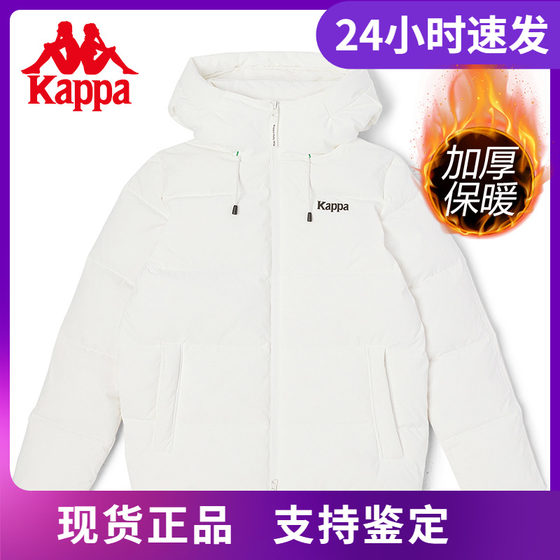Kappa Kapa down jacket new female high -neck caps, bread, sewing anti -cold service K0C82yy04
Kappa Kapa down jacket new female high -neck caps, bread, sewing anti -cold service K0C82yy04