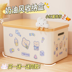 Cream-Style Storage Box for Desktop Snacks, Cosmetics, Student Dormitory Organization, Miscellaneous Items, with Lid, Storage Basket, Storage Box Cream-Style Storage Box for Desktop Snacks, Cosmetics, Student Dormitory Organization, Miscellaneous Items, with Lid, Storage Basket, Storage Box