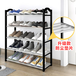 Simple and Economical Shoe Rack for Home Use, Dust-Proof Shoe Cabinet for Dormitory Entrance, Multi-Layer Assembled Shoe Rack, Good-Looking for Indoor Use Simple and Economical Shoe Rack for Home Use, Dust-Proof Shoe Cabinet for Dormitory Entrance, Multi-Layer Assembled Shoe Rack, Good-Looking for Indoor Use