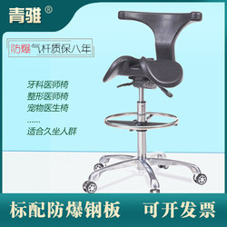 Ergonomic Saddle Chair, Adjustable Dentist Chair, Pet Doctor Chair, Dentist Chair, Forward Tilt Riding Chair, Home Use Ergonomic Saddle Chair, Adjustable Dentist Chair, Pet Doctor Chair, Dentist Chair, Forward Tilt Riding Chair, Home Use